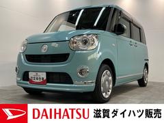 ダイハツ　ムーヴキャンバス　Ｇメイクアップリミテッド　ＳＡ３　フルセグナビ　車検整備付