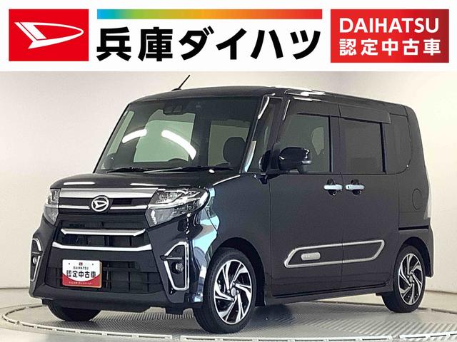 タントカスタムＲＳスタイルセレクション　ターボ　雹害車両　ナビＴＶ