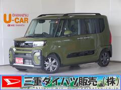 ダイハツ　タント　ファンクロスターボ　電動パーキングブレーキ　１年間無料保証　元試乗車