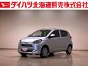 ダイハツ ミライース Ｘ　リミテッドＳＡＩＩＩ　４ＷＤ　ＣＤチュ...