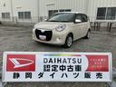 DAIHATSU BOON