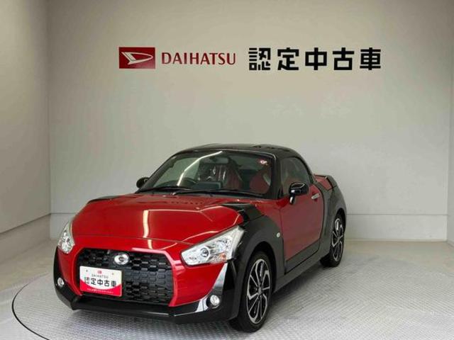 コペン エクスプレイ　Ｓ　運転席／助手席エアバック　ＡＢＳ　キーフリー　オートエアコン　アルミホイール（1枚目）