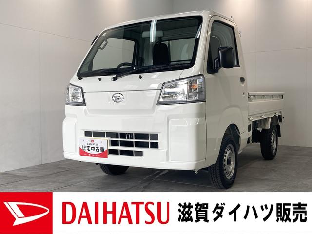 ダイハツ ハイゼットトラック スタンダード　ＳＡレス車　４ＷＤ　５ＭＴ