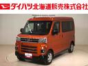 ダイハツ アトレー Ｘ　４ＷＤ　ディスプレイオーディオ　バックカ...