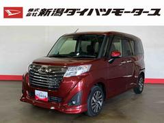 ダイハツ　トール　カスタムＧ　ＳＡＩＩＩ　（車内　消臭