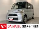 ダイハツ タント Ｌ　ＳＡＩＩＩ　フルセグナビ　バックカメラ　車...