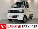 当店舗の車両をご覧頂きありがとうございます！ ☆アウトレット車☆４ＷＤ！ＡＴ車のミニキャブトラックです！