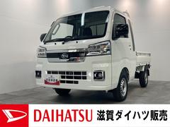 ダイハツ　ハイゼットトラック　ジャンボエクストラ　４ＷＤ　ＣＶＴ　ＬＥＤ