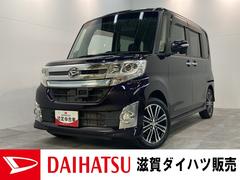 ダイハツ　タント　カスタムＲＳ　トップエディションＳＡ　ターボ　フルセグナビ