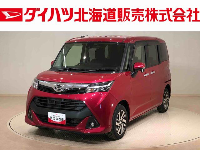 トール(ダイハツ) Ｇ　ＳＡＩＩ　４ＷＤ　ナビ　バックカメラ　キーフリー　両側電動スライドドア 中古車画像