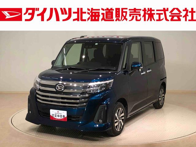 北海道在住、実車確認出来る方へ販売とさせて頂きます。