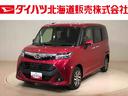 ダイハツ トール Ｇ　ＳＡＩＩ　４ＷＤ　ナビ　バックカメラ　キー...