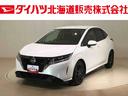 日産 ノート Ｘ　２ＷＤ　ナビ　全周囲カメラ　キーフリー　メモリ...