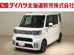 ダイハツ　ウェイク　Ｘ　モンベルバージョンＳＡ　４ＷＤ　ナビ