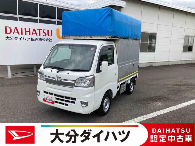 エクストラＳＡＩＩＩｔ　ワンオーナー　ＭＴ５速　ミッション車　荷台幌付き　走行距離　５．１　万ｋｍ　１２ヶ月保証付き　走行距離は無制限で保証　ＡＭＦＭラジオ搭載　ＣＤチューナー搭載　オートライト付き　コーナーセンサー搭載