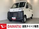 当店の車に興味をお持ちいただきありがとうございます！ ４ＷＤ！５ＭＴ！届出済未使用車のハイゼットカーゴが入荷いたしました！