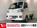 ダイハツ ハイゼットトラック スタンダード　電子制御式４ＷＤ　Ｃ...