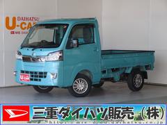 ダイハツ　ハイゼットトラック　エクストラＳＡＩＩＩｔ　２ＷＤ　ＡＴ車　１年間無料保証