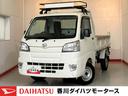 多目的ダンプ　ＭＴ　４ＷＤ　ＡＭ／ＦＭラジオ　ラバーマット　ルーフキャリア　マニュアルエアコン　ワンオーナー　取扱説明書　メンテナンスノート(1枚目)