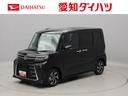 カスタムＸ　バックカメラ　両側電動スライドドア　禁煙車　キーフリー　バックカメラ　アイドリングストップ　両側電動スライドドア　アルミホイール　ＬＥＤヘッドライト　ワンオーナー　禁煙車(1枚目)