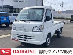 ダイハツ　ハイゼットトラック　スペシャル　２ＷＤ　マニュアル車