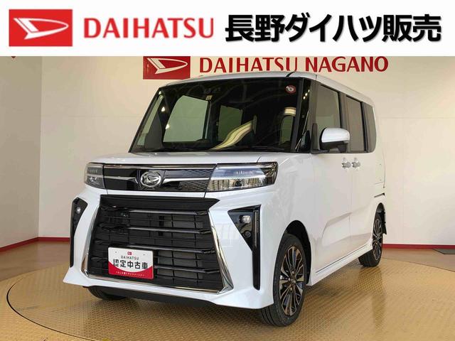 ダイハツ タント カスタムＲＳ　４ＷＤ　ターボ　シートヒーター