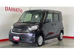 日産　デイズルークス　Ｘ　純正ナビ　全方位カメラ　ドラレコ