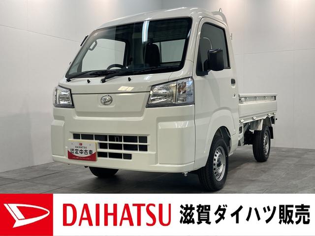 ハイルーフ　ＳＡレス車　４ＷＤ　ＣＶＴ　届出済未使用車　ＳＡレス車　バックソナー　電子制御式４ＷＤ　ＣＶＴ　オートライト　マニュアルエアコン　マニュアルレベリング　マルチインフォメーションディスプレイ　アクセサリーソケット（１２Ｖ）　エコアイドル