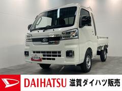 ダイハツ　ハイゼットトラック　ジャンボエクストラ　４ＷＤ　ＣＶＴ　ＬＥＤ