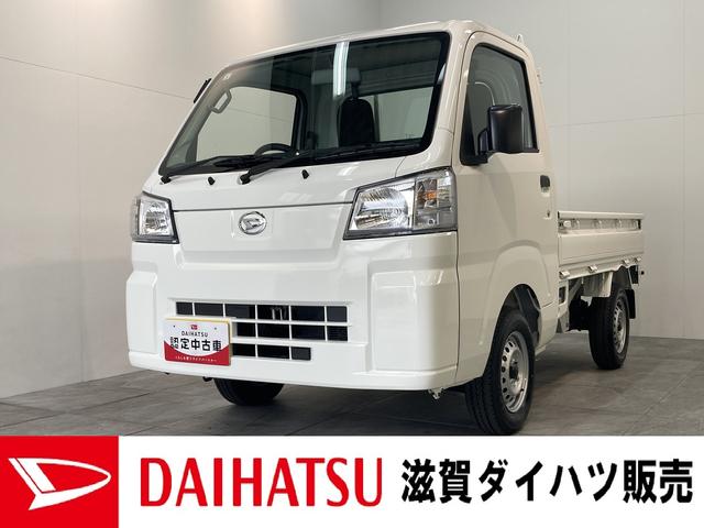 ダイハツ ハイゼットトラック スタンダード　ＳＡレス車　４ＷＤ　ＣＶＴ