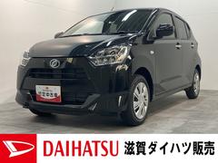 ダイハツ　ミライース　Ｘ　リミテッドＳＡＩＩＩ　ＬＥＤヘッドライト　届出済未使用車