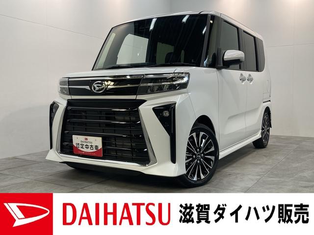 ダイハツ タント カスタムＲＳ　ターボ　フルセグナビ　ＬＥＤ　届出済未使用車　衝突被害軽減ブレーキ　コーナーセンサー　ターボ　フルセグナビ　Ｂｌｕｅｔｏｏｔｈ　ＤＶＤ再生　ＣＤ録音　Ｂカメラ　前席シートヒーター　両側電動スライド　ＬＥＤ　オートライト　スマートキー　エコアイドル