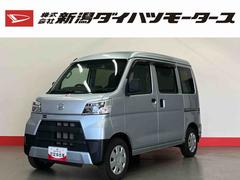 ダイハツ　ハイゼットカーゴ　スローパー　（車内　消臭　抗菌