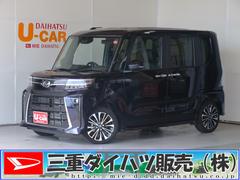 ダイハツ　タント　カスタムＲＳ　電動パーキングブレーキ　１年間無料保証　元試乗車