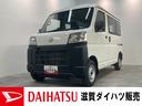 当店の車に興味をお持ちいただきありがとうございます！ ４ＷＤ！５ＭＴ！届出済未使用車のハイゼットカーゴが入荷いたしました！