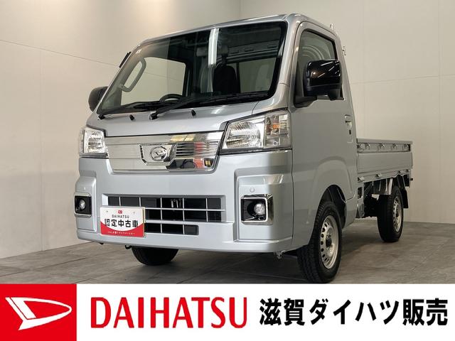 ＥＸＴ　４ＷＤ　ＣＶＴ　４枚リーフスプリング　届出済未使用車　衝突被害軽減ブレーキ　コーナーセンサー　電子制御式４ＷＤ　ＣＶＴ　リヤ４枚リーフスプリング　スーパーデフロック　オートライト７マニュアルエアコン　マニュアルレベリング　スマートキー　エコアイドル