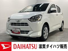 ダイハツ　ミライース　Ｘ　リミテッドＳＡＩＩＩ　ＬＥＤヘッドライト　届出済未使用車