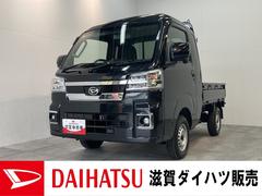 ダイハツ　ハイゼットトラック　ジャンボエクストラ　４ＷＤ　ＣＶＴ　ＬＥＤ