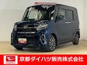 ダイハツ タント カスタムＲＳ （車検整備付）