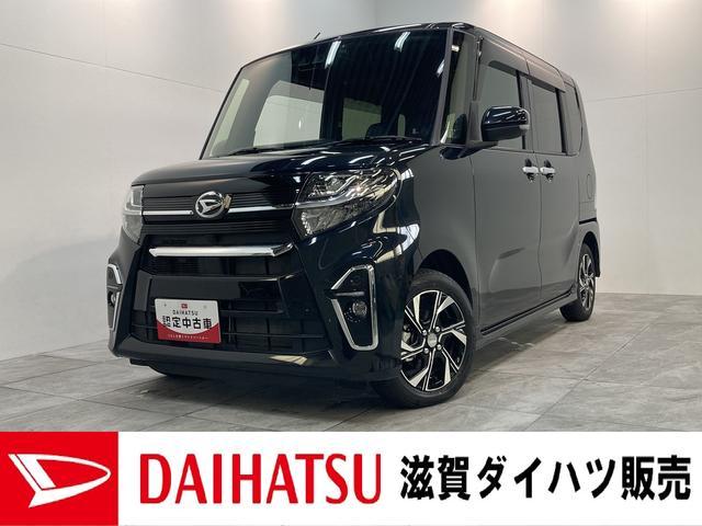 ダイハツ タント カスタムＸ　フルセグナビ　バックカメラ　ドラレコ　車検整備付　衝突被害軽減ブレーキ　コーナーセンサー　フルセグナビ　Ｂｌｕｅｔｏｏｔｈ　ＤＶＤ再生　ＣＤ録音　バックカメラ　ナビ連動前後ドラレコ　ＥＴＣ　両側電動スライド　前席シートヒーター　ＬＥＤ　エコアイドル