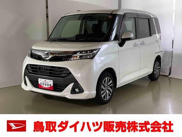 Ｇ　ＳＡＩＩ　ダイハツ認定中古車　スマートアシスト付き　衝突被害軽減ブレーキ　前後誤発進抑制ブレーキ　まごころ保証付き　キーフリーシステム　プッシュボタンスタート　クルーズコントロール