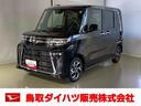 ダイハツ タント カスタムＸ　ダイハツ認定中古車　スマートアシス...