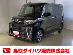 ダイハツ　タント　カスタムＸ　ダイハツ認定中古車　スマートアシスト付き　衝突被害軽減ブレーキ