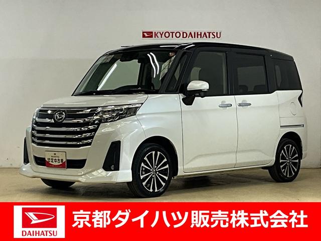 トール カスタムＧ　ターボ　ワンオーナー　衝突軽減ブレーキ　認定中古車　クルーズコントロール　ターボ　両側電動スライドドア　電動パーキングブレーキ　オートブレーキホールド機能　オーディオレス車（1枚目）