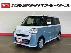 ダイハツ　ムーヴキャンバス　ストライプスＸ　（車内　消臭　抗菌