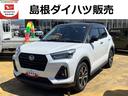 自社で新車販売した下取ワンオーナー車で優良中古車です ご来店頂き、車両状態の確認が出来るお客様へ販売とさせて頂いております。