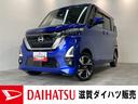 日産 ルークス ハイウェイスターＧターボ　８型ナビ　パノラマカメ...