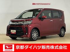 ダイハツ　ムーヴ　カスタム　Ｘリミテッド　ＳＡＩＩＩ　運転席助手席エアバッグ