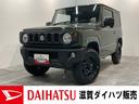 ジムニー ＸＬ　４ＷＤ　ターボ　前席シートヒーター　届出済未使用車　衝突被害軽減ブレーキ　４ＷＤ　トランスファーレバー　ターボ　前席シートヒーター　オートライト　オートエアコン　マニュアルレベリング　電動格納式ドアミラー　チルトステアリング　スマートキー　エコアイドル（1枚目）