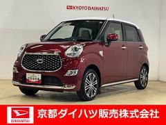 ダイハツ　キャスト　スタイルＧ　ＶＳ　ＳＡＩＩＩ　予防安全機能スマートアシスト装着車